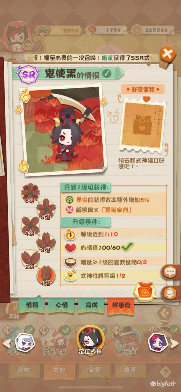 阴阳师妖怪屋熊本熊使用攻略（阴阳师妖怪屋熊本怎么获得）