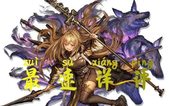 明日方舟新干员刻俄柏使用指南（明日方舟六星术士刻俄柏强度详解）