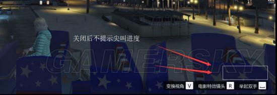 gta怎么设置视角及显示设置项（gta5设置改建方案详解）