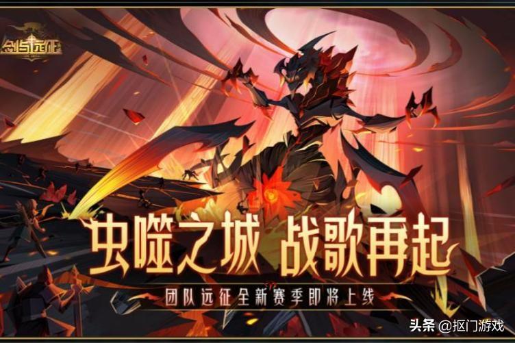 剑与远征SP狮子怎么样（剑与远征诅咒荒火新平民阵容攻略）