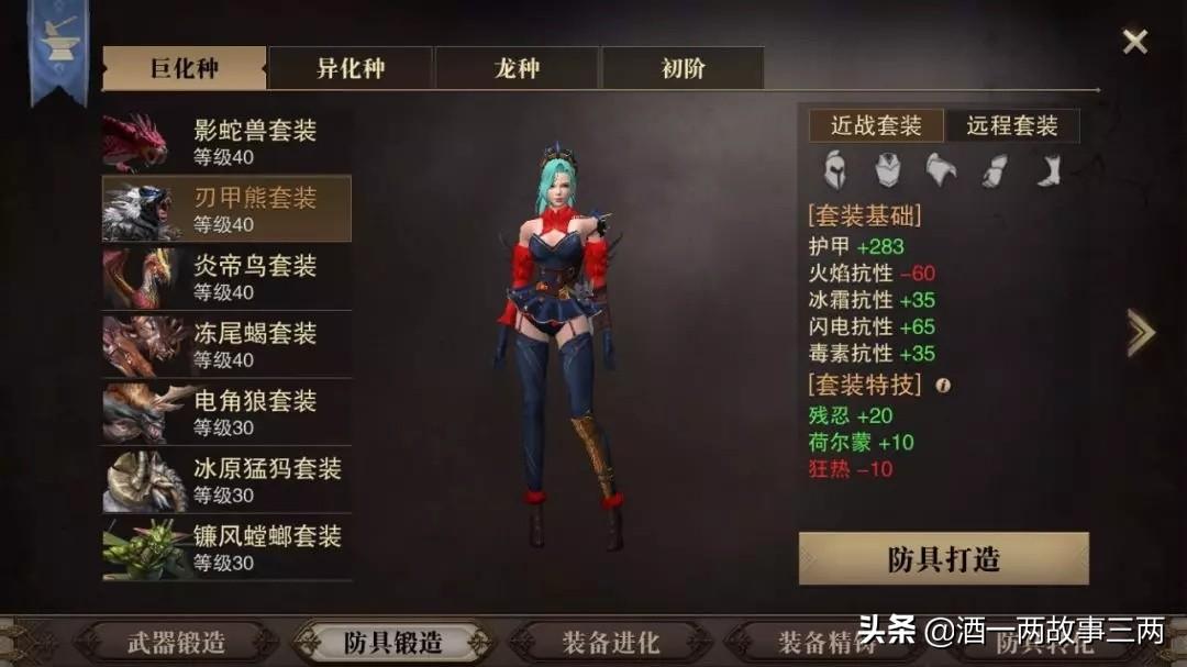 猎魂觉醒重剑符文搭配（猎魂觉醒重剑符文技能大全）