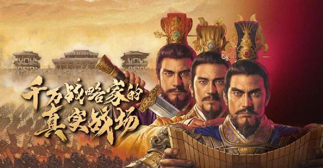 三国志战略版S级武将50级速度一览表（三国志战略版速度详解）