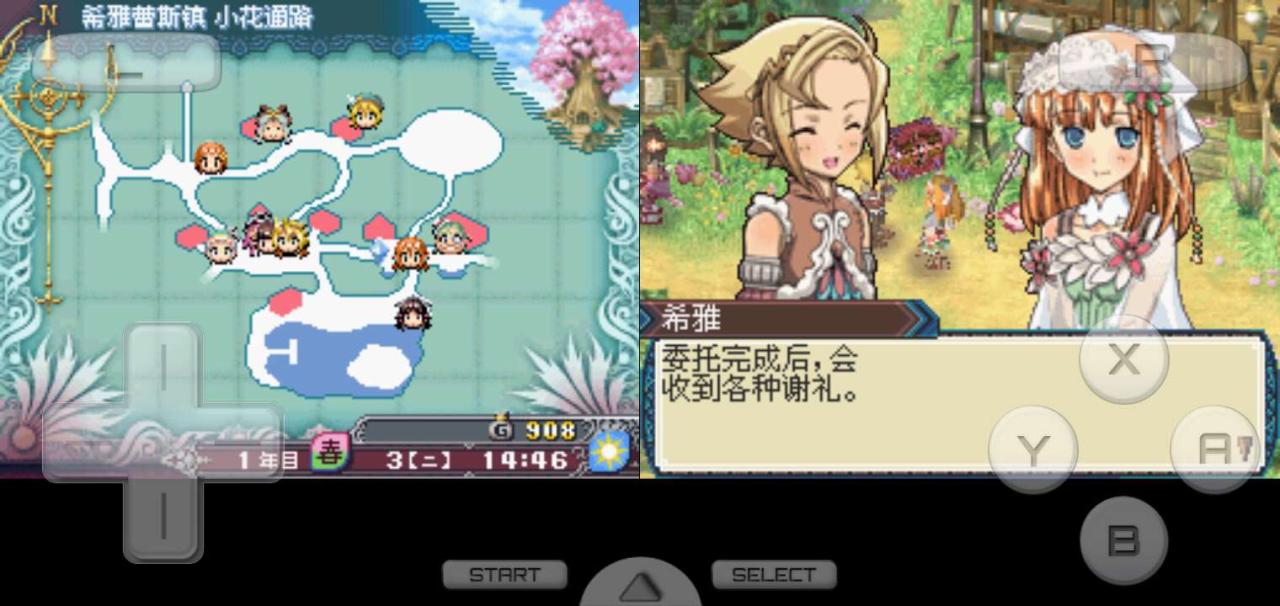 符文工房3新手攻略（符文工房4新手怎么攻略NPC）