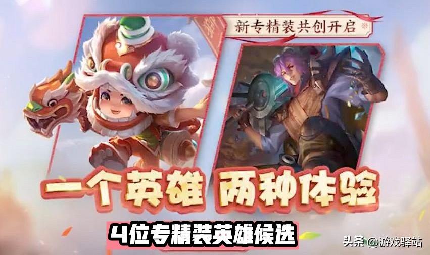 王者荣耀之战参与方式详解（王者荣耀之战奖励一览）
