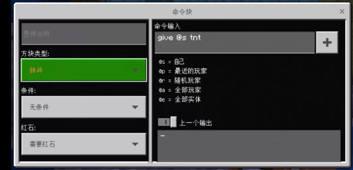 我的世界基岩版游戏指南（我的世界基岩版基础玩法教学）