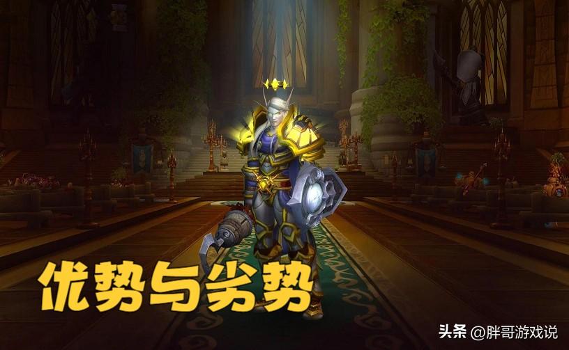 tbc防骑一键宏教学（魔兽世界防骑快速上手攻略）