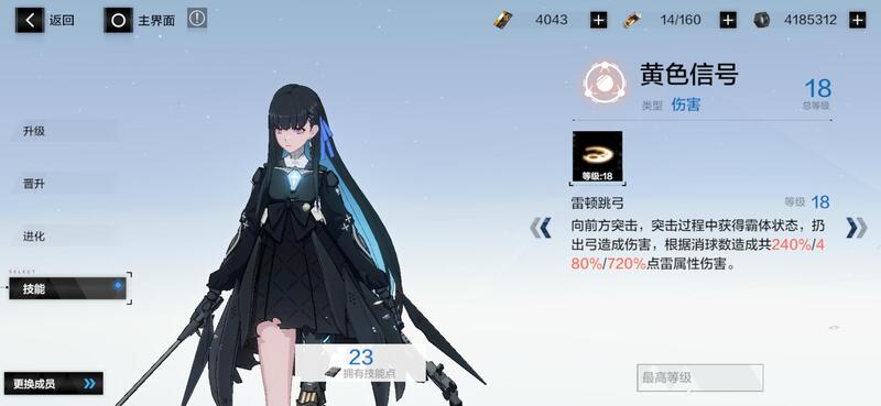 战双帕弥什赛琳娜岚音值得培养吗（战双赛琳娜队伍搭配）