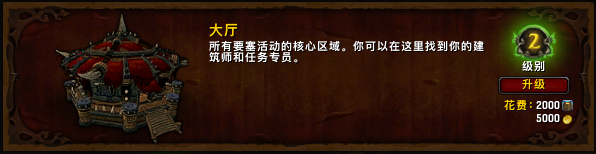魔兽世界宠物快速提升25级（魔兽世界如何让宠物快速升级）
