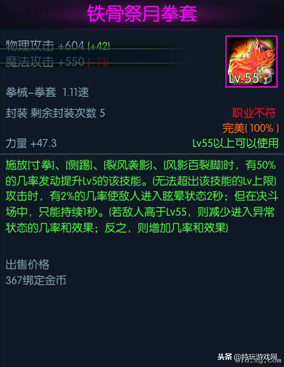 阿拉德之怒最强武器排行（阿拉德之怒各职业武器推荐）
