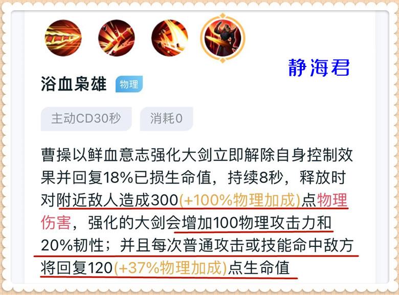 王者简单粗暴的打野英雄推荐（王者2022公认最强打野英雄）
