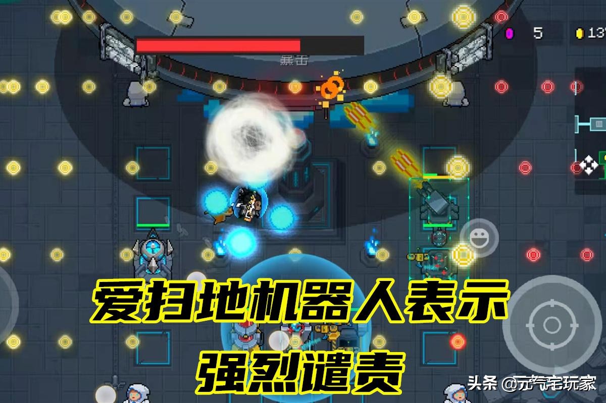 元气骑士饰品蓝图怎么得（元气骑士饰品蓝图是多少几率掉）