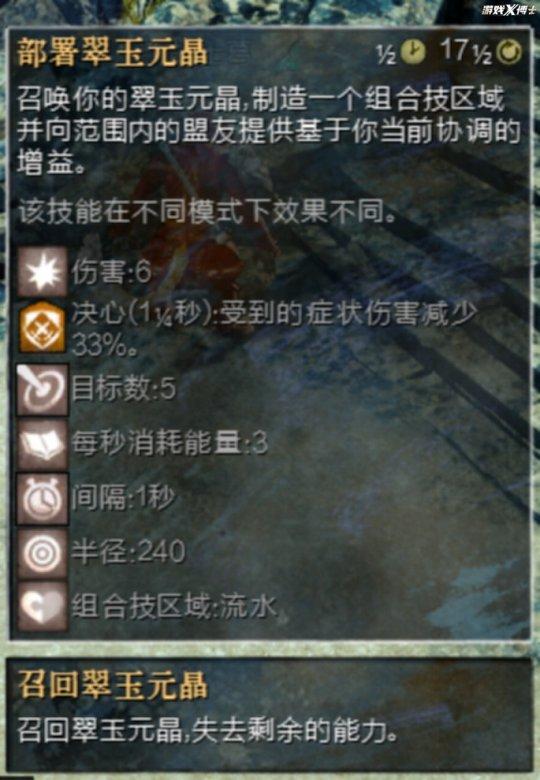 激战2魂武者主流武器（激战几个职业新特性怎么样）