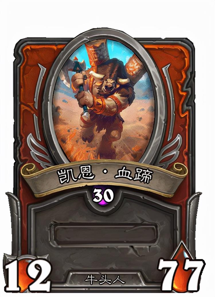 炉石传说佣兵战纪火焰队（佣兵战纪火焰队打法及构筑攻略）