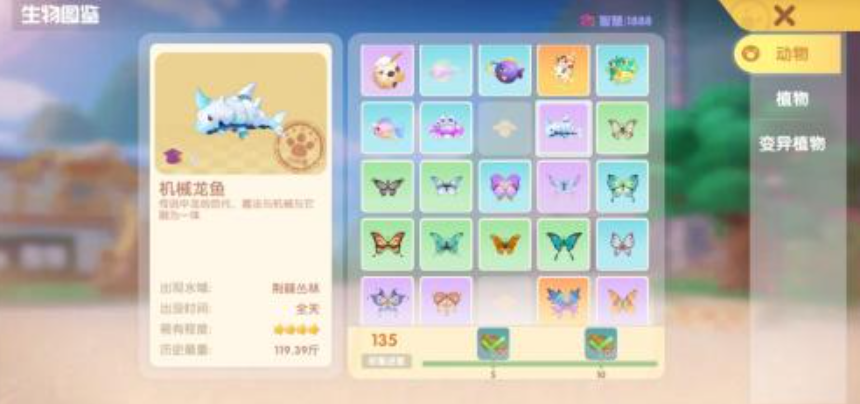 摩尔庄园机械龙鱼的钓位在哪里（摩尔庄园机械龙鱼地点介绍）