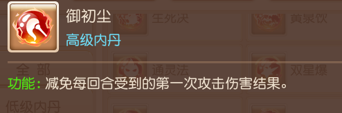 梦幻西游手游超级灵龙实战（梦幻西游手游超级灵龙技能怎么样）