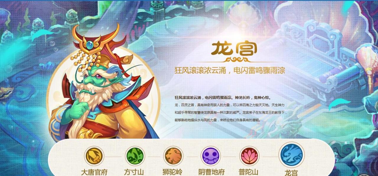 梦幻西游手游职业推荐2022（梦幻西游手游2022玩什么门派）