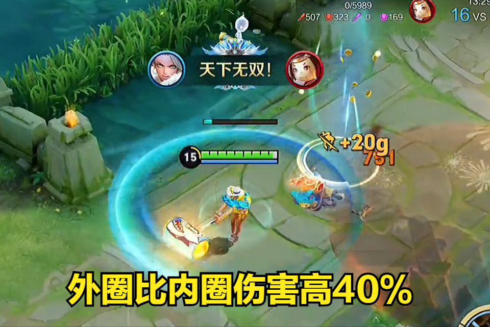 王者荣耀钟无艳应该怎么玩（钟无艳秒人4个小技巧教学）