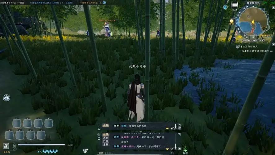 蜀山初章地图BOSS都在哪里（蜀山初章各BOSS位置等级一览）