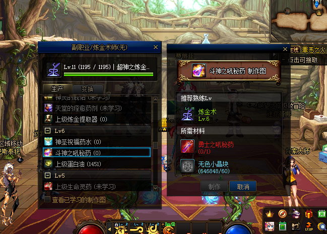 dnf炼金术士怎么赚钱（dnf炼金小号怎样赚金币）
