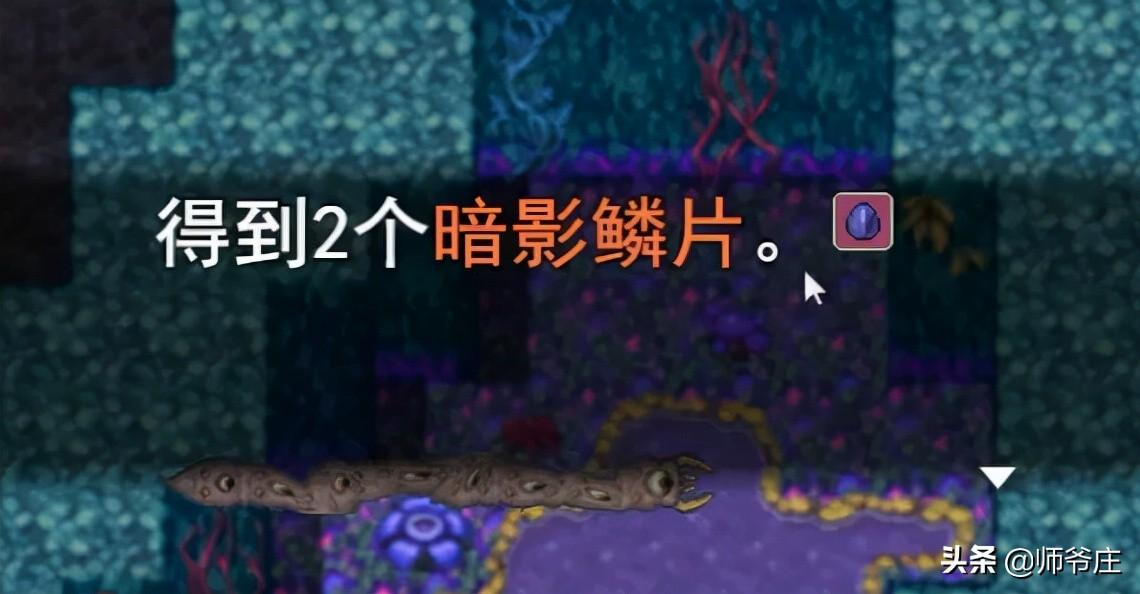 泰拉瑞亚机械三王怎么召唤（泰拉瑞亚机械三王召唤要什么东西）