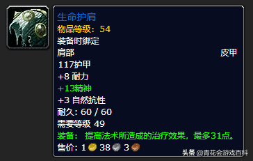 怀旧服奶德输出手法（wow奶德输出技巧）