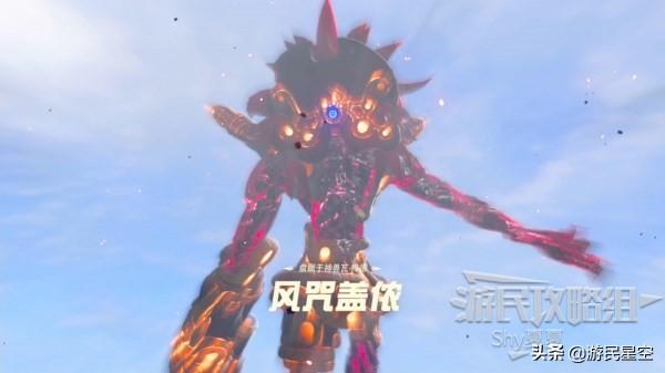 塞尔达打完风神兽奖励（塞尔达传说打败风神兽给的奖励在哪）