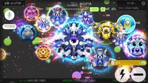 球球大作战极品皮肤（球球大作战皮肤稀有度排名）