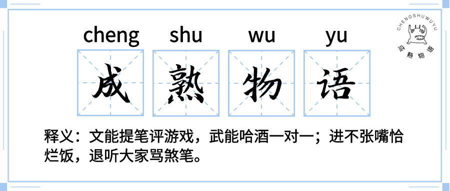 三国志战略版战功换功勋（三国志战略版功勋知识详解）