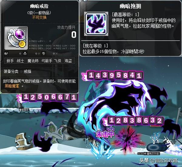 冒险岛轮回碑石怎么获得（冒险岛轮回石碑获取攻略）
