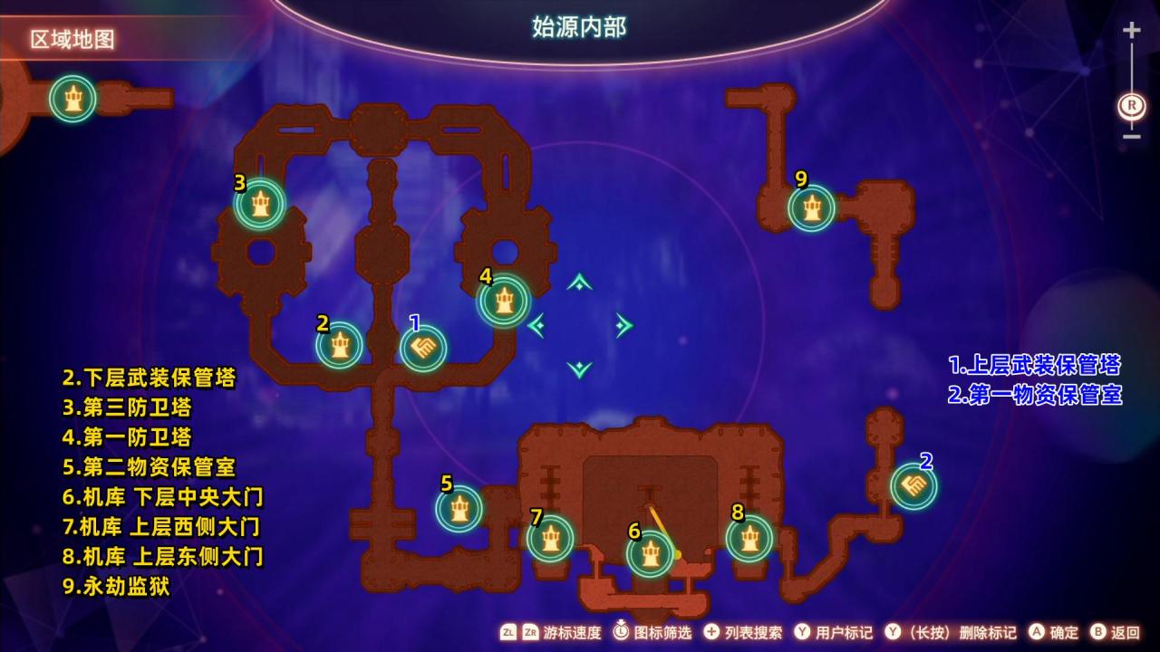 异度之刃3亚艾提亚地区全域地图（异度之刃3全地图地标与休息地点位置）
