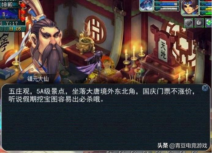梦幻西游手游物理系推荐（梦幻2022热门物理系排行）