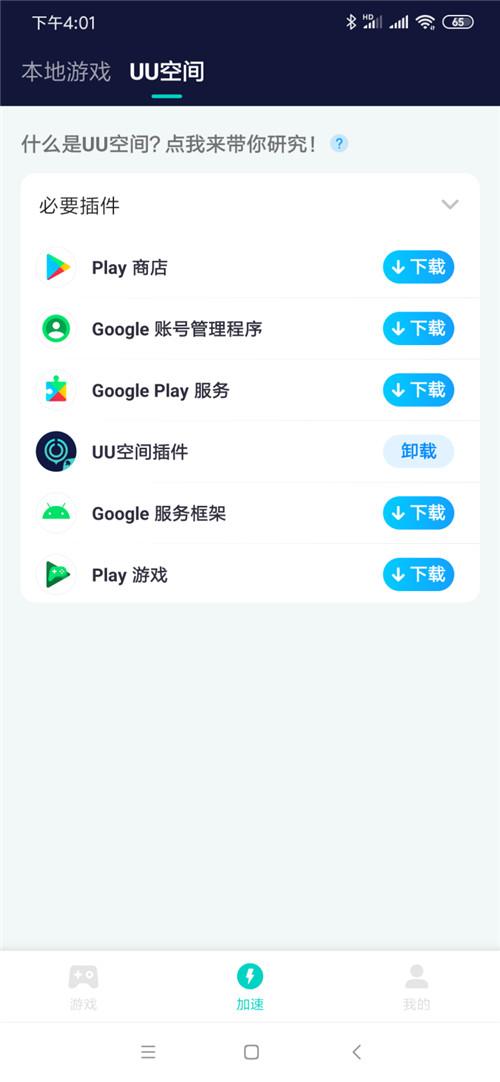 绝地求生手游国际服地铁逃生游玩教程（绝地求生国际服地铁逃生官网入口）